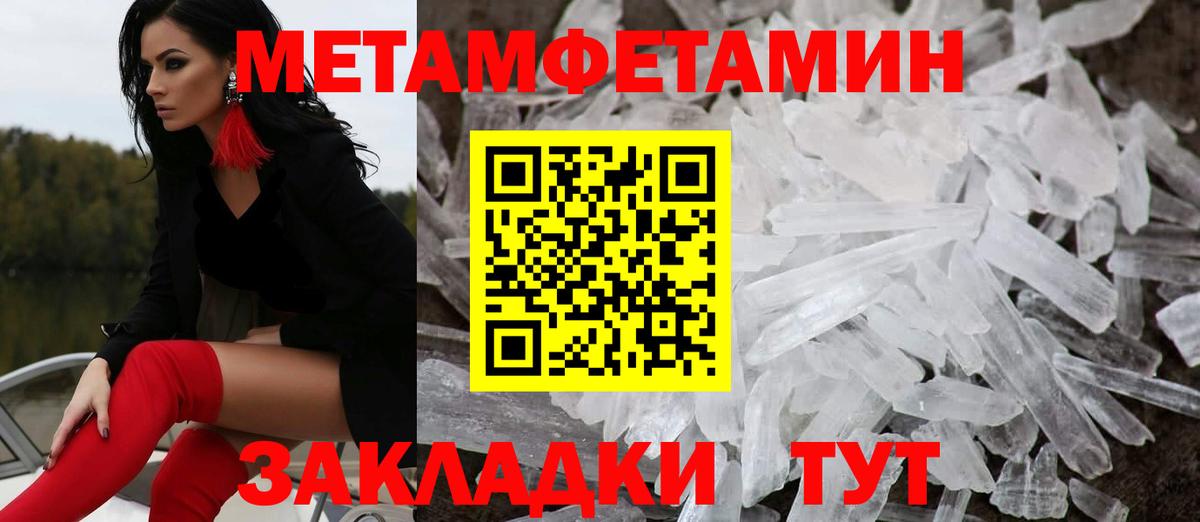 Amphetamine Розовый  Amphetamine  Рубцовск  Вход с VPN 