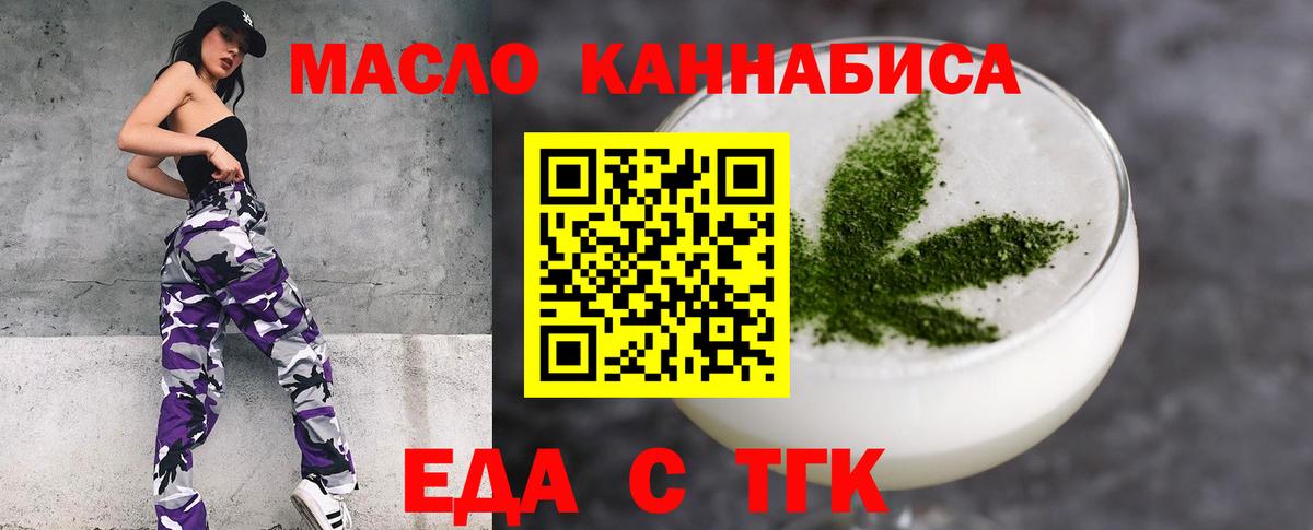 Купить наркоту  КОКАИН  Канабис  ГАШ  Вход с VPN  Меф  Кокаин  LSD-25  Рубцовск  ЭКСТАЗИ  Меф  