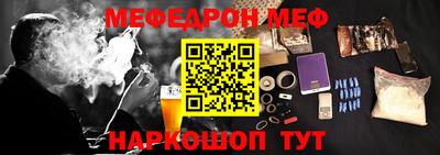 мескалин Пыть-Ях