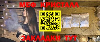 гашик Пугачёв