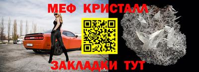 гашик Пугачёв
