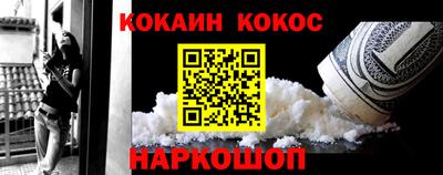 мескалин Пыть-Ях