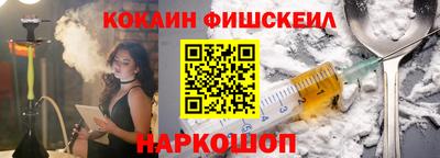 мескалин Пыть-Ях