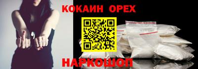 мескалин Пыть-Ях