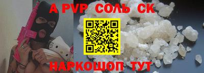 гашик Пугачёв