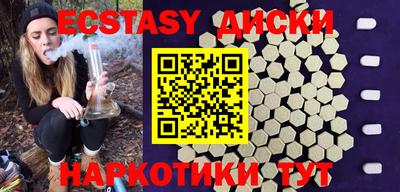мескалин Пыть-Ях