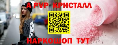 гашик Пугачёв