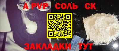 мескалин Пыть-Ях