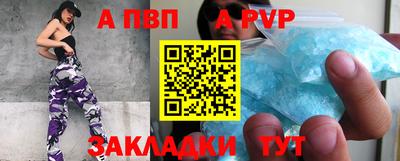 гашик Пугачёв