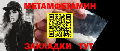 гашик Пугачёв