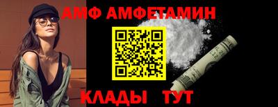 гашик Пугачёв