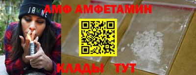 гашик Пугачёв
