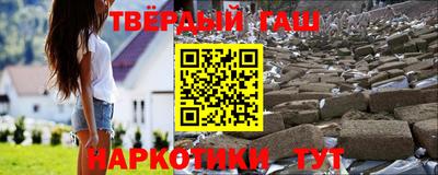 мескалин Пыть-Ях