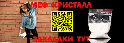 гашик Пугачёв