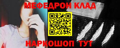 мескалин Пыть-Ях