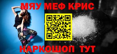 гашик Пугачёв