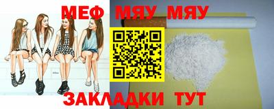 мескалин Пыть-Ях