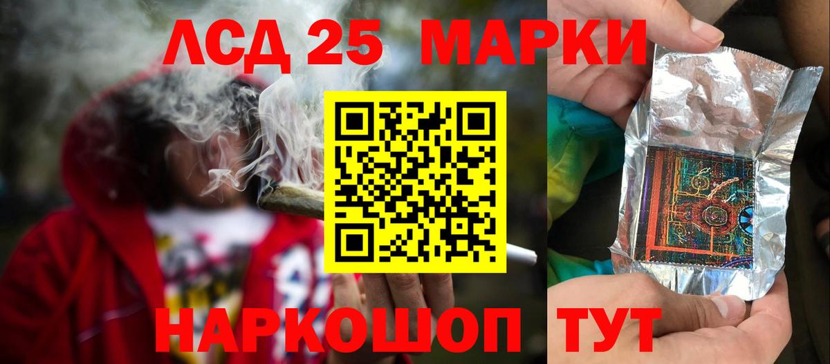 ГЕРОИН Рубцовск