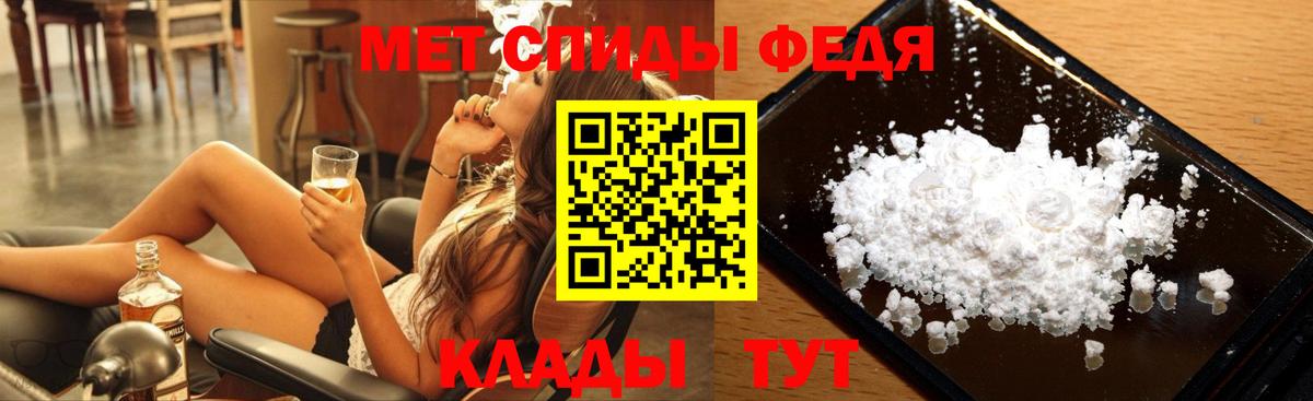 Первитин витя  Вход с VPN  Рубцовск  Первитин  Первитин витя 