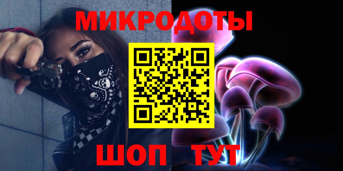 Галлюциногенные грибы прущие грибы Рубцовск