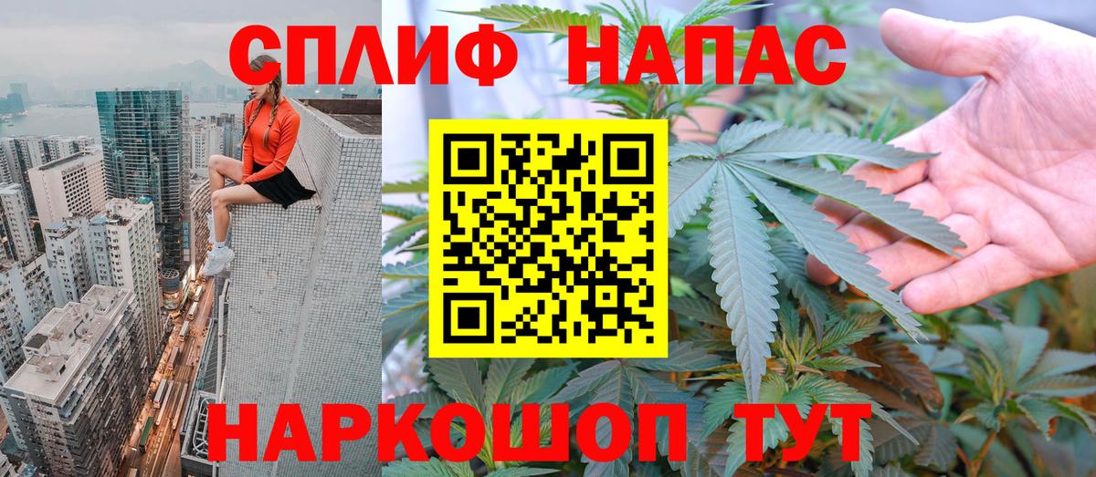 Рубцовск  Марихуана OG Kush  Конопля конопля  МАРИХУАНА AK-47  Вход с VPN 